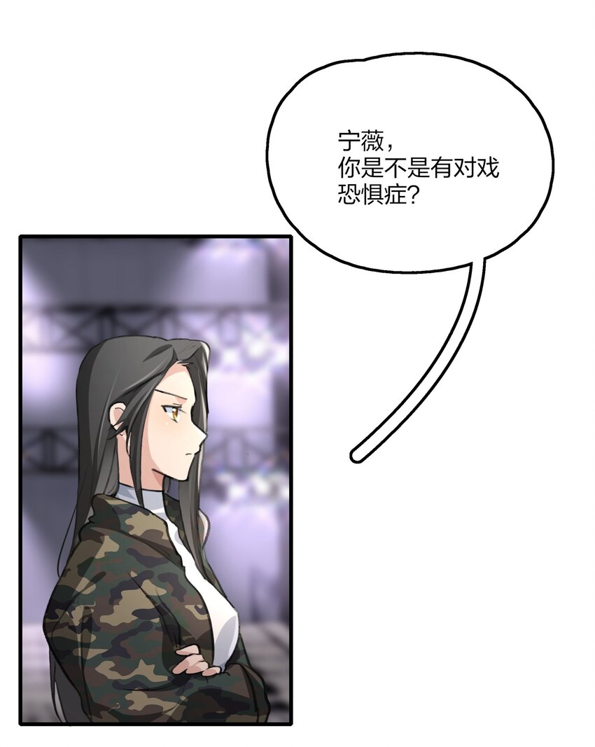 031 所以，景老师……1