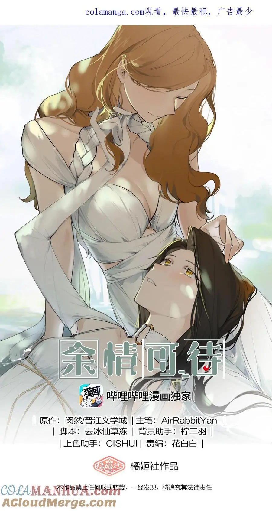 079 淘汰0