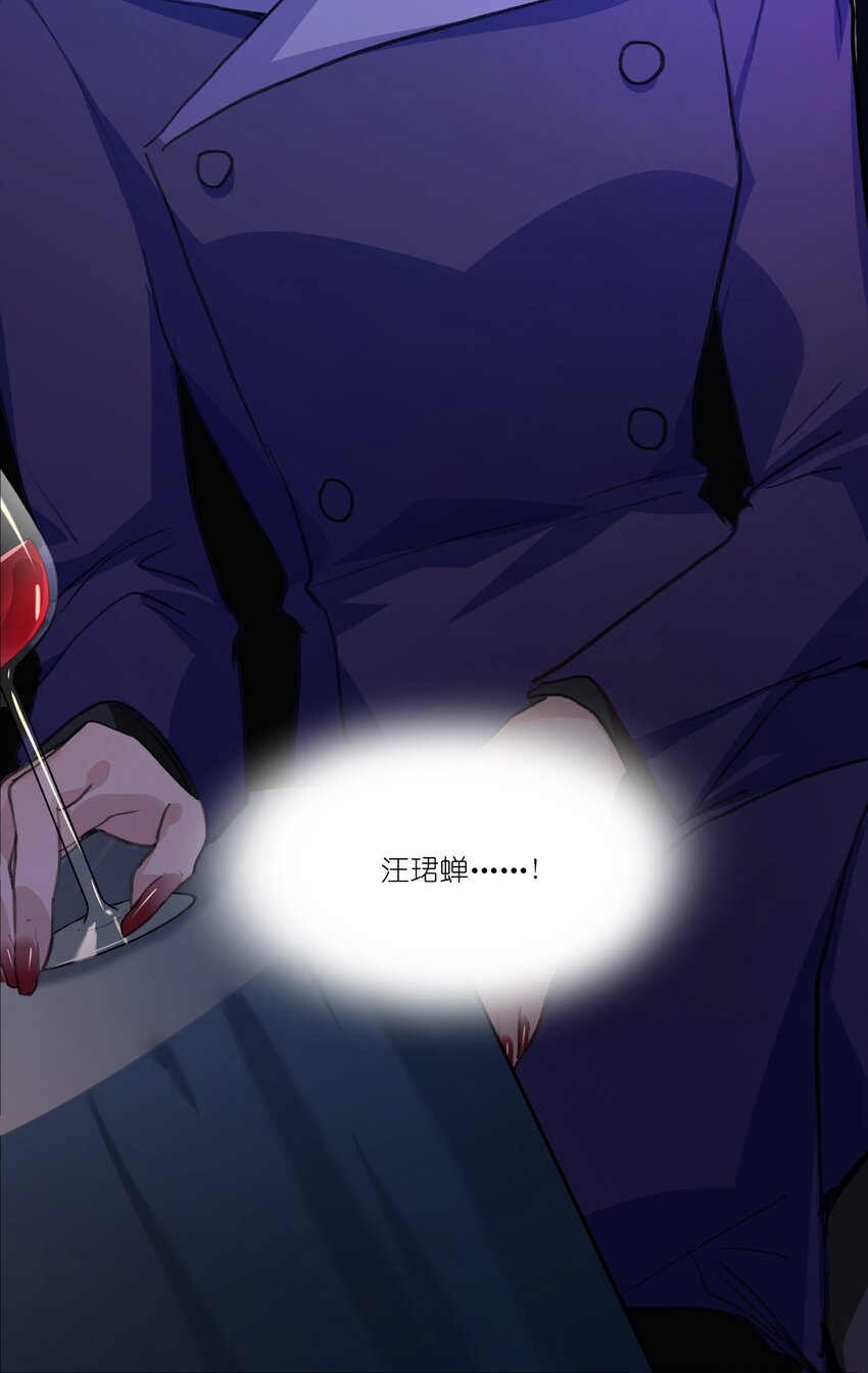 049 那个人……27