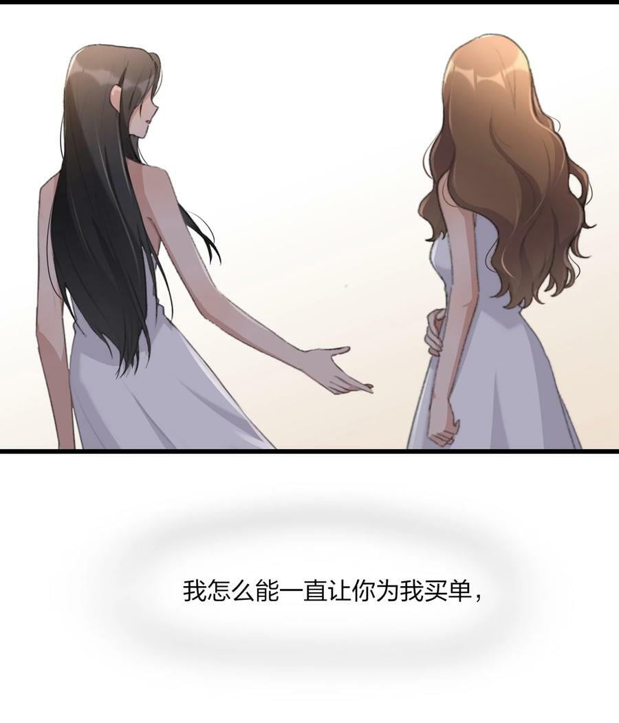 068 可那是从前了5