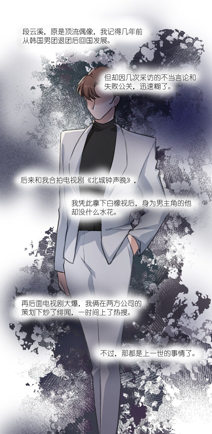 034 段云溪5