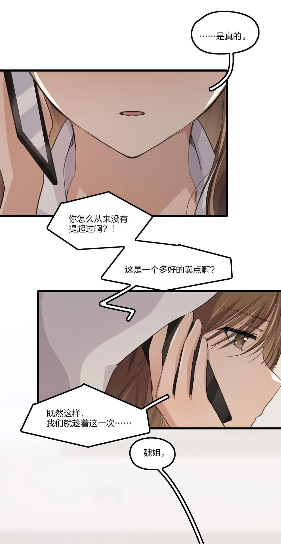 075 阿琇，生日快乐啊……17