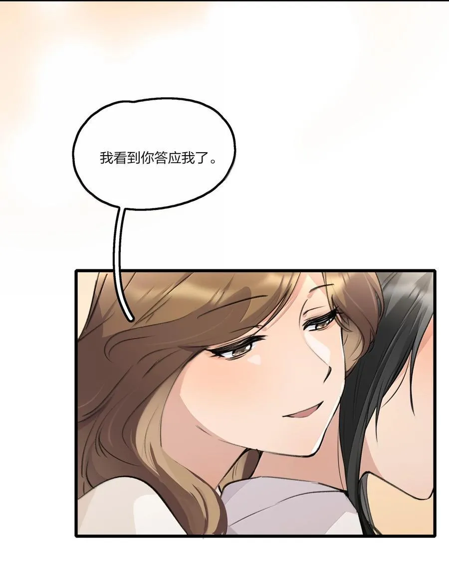 106 不是梦23