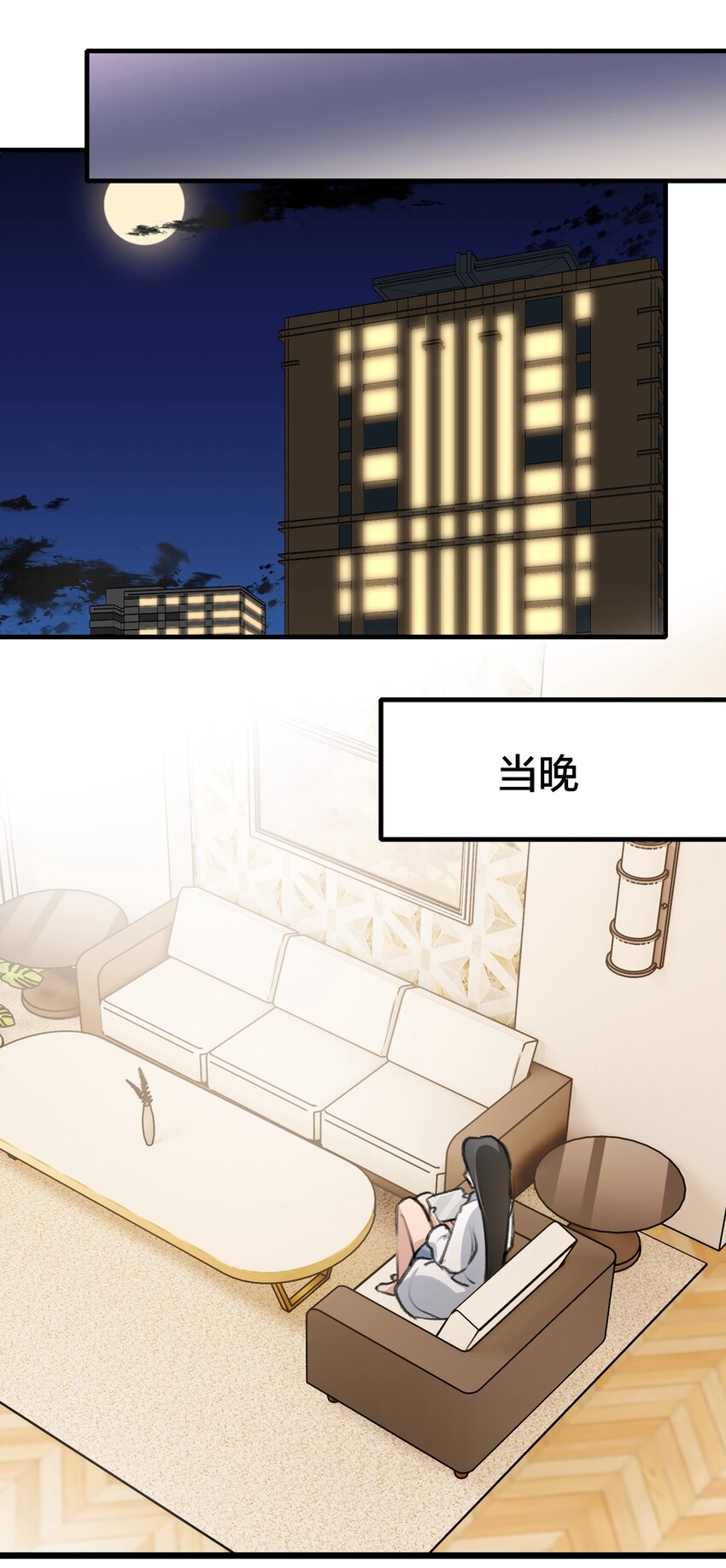 029 表演的心结18