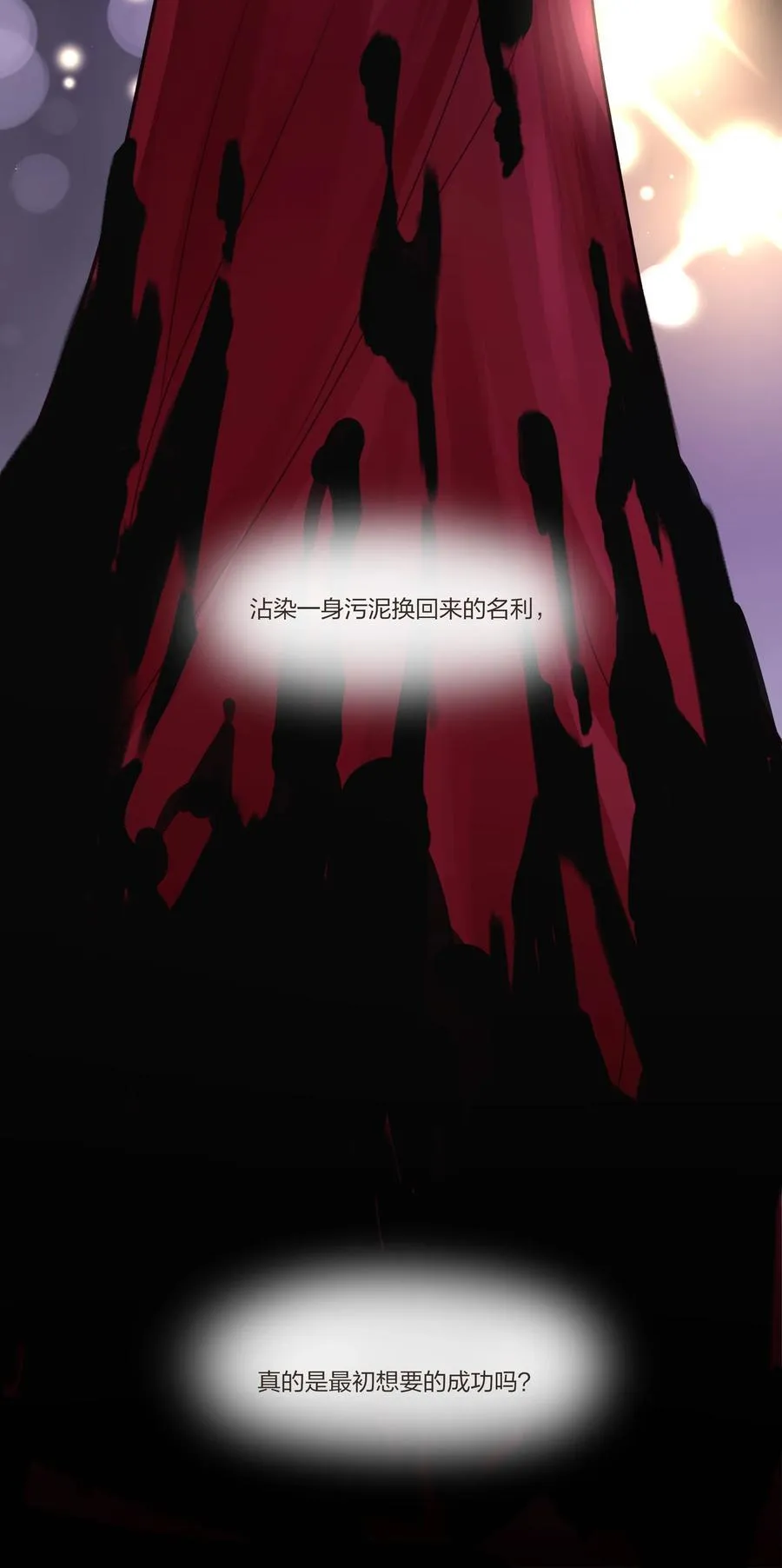 104 肖导，自重7