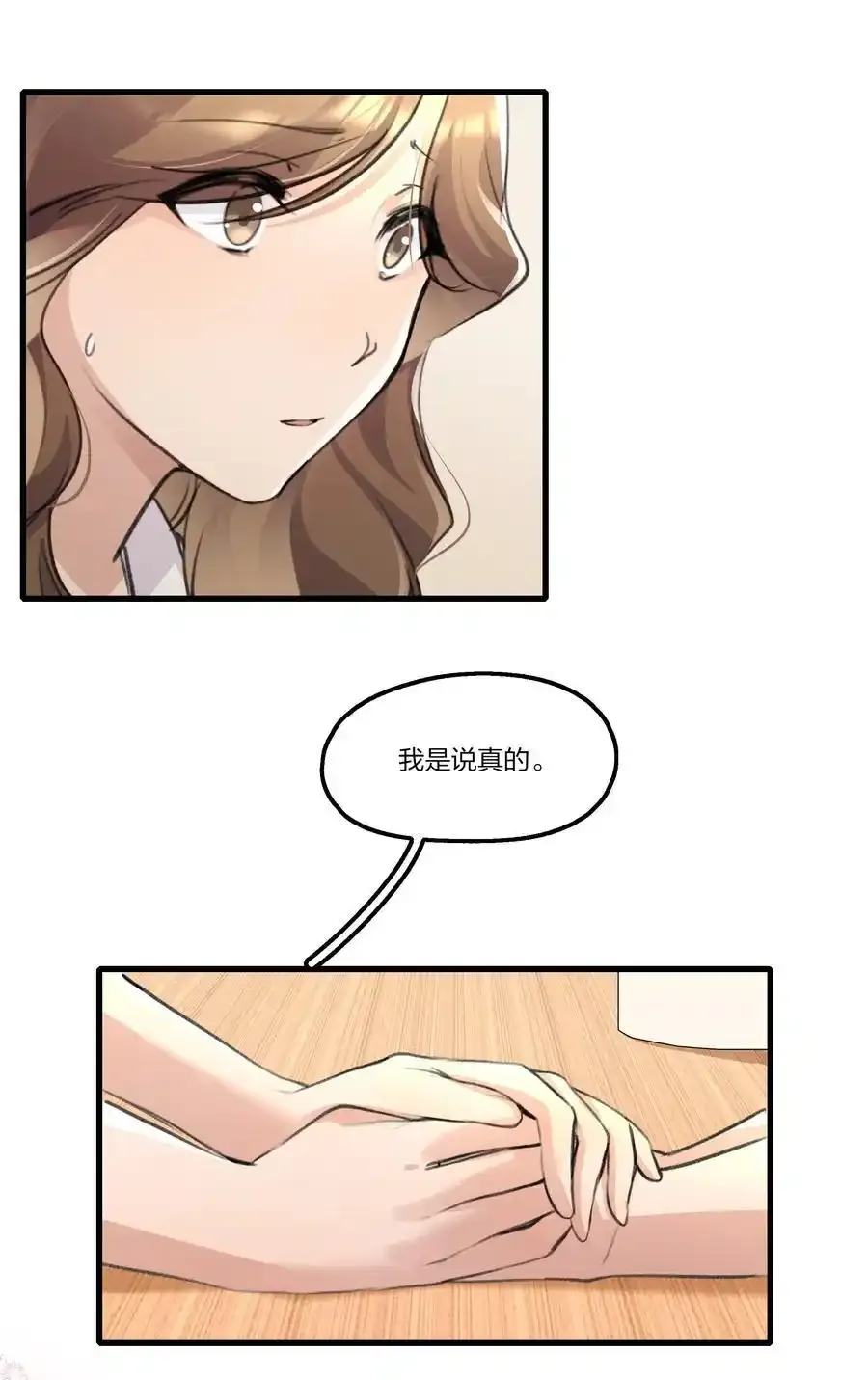 091 为什么……3