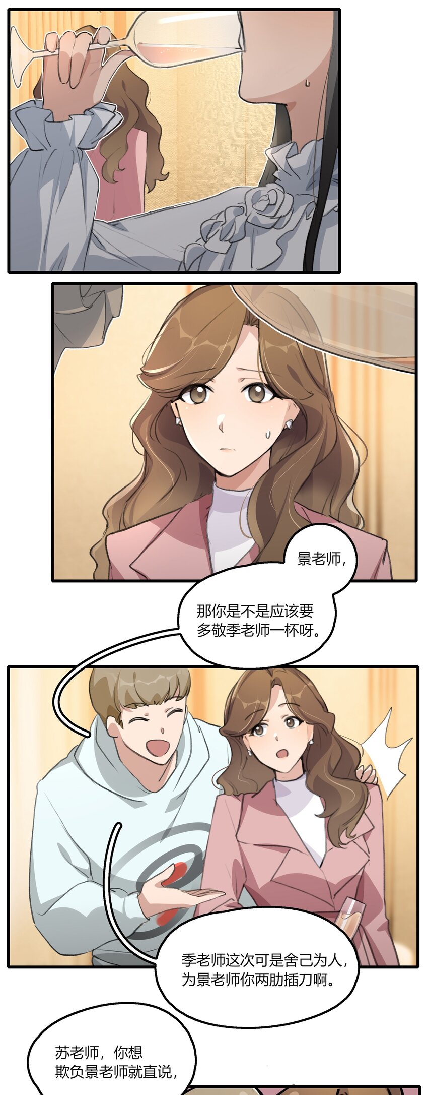 041 CP复活9