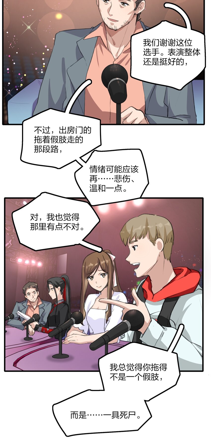 018 我觉得，很不好。22