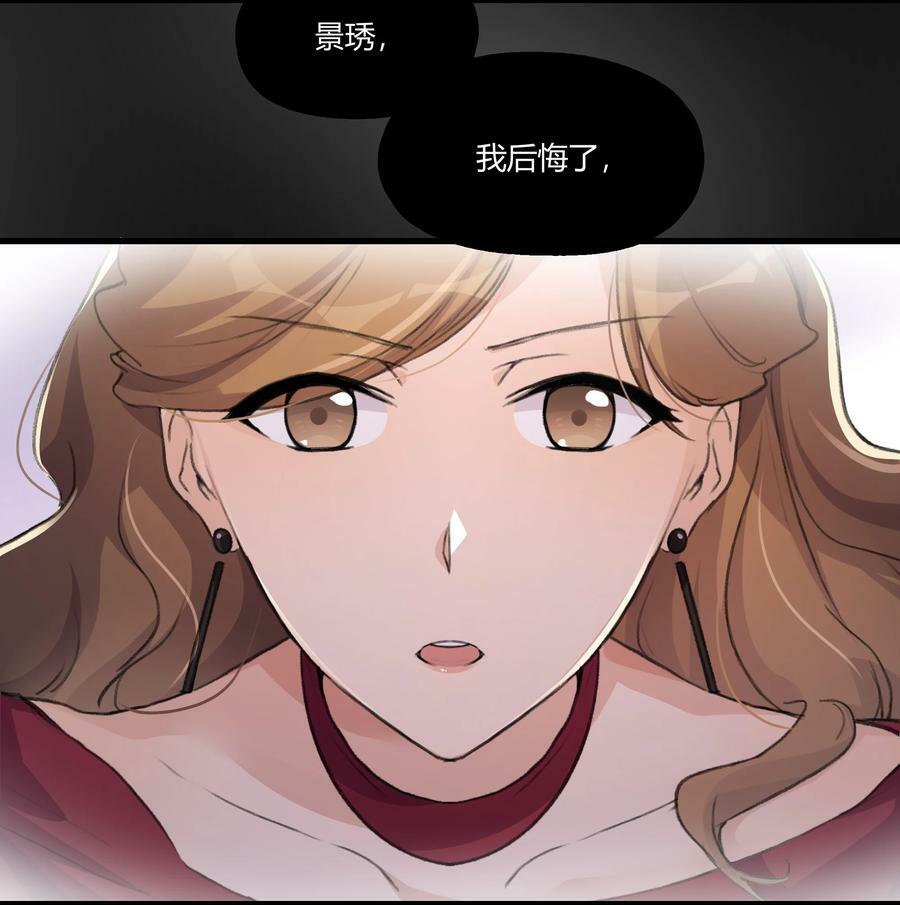 055 她不在意的。17