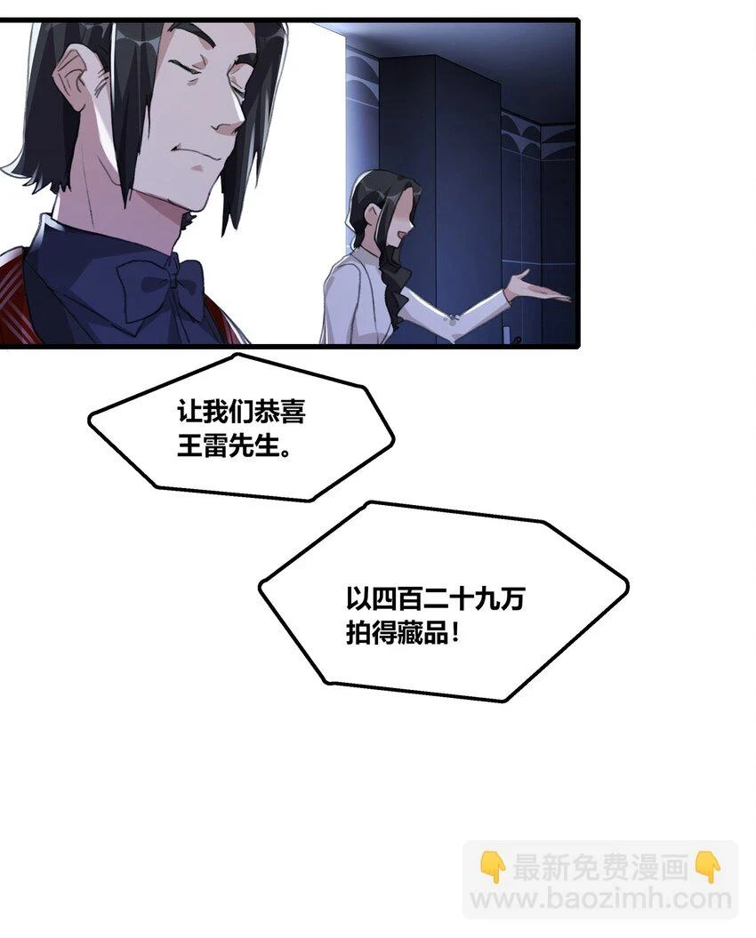 052 陶总，一定要拍到啊。10