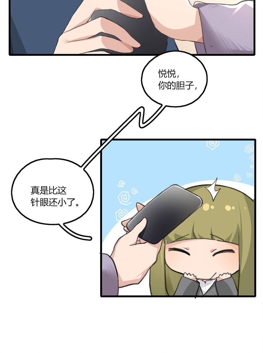 045 挑刺13