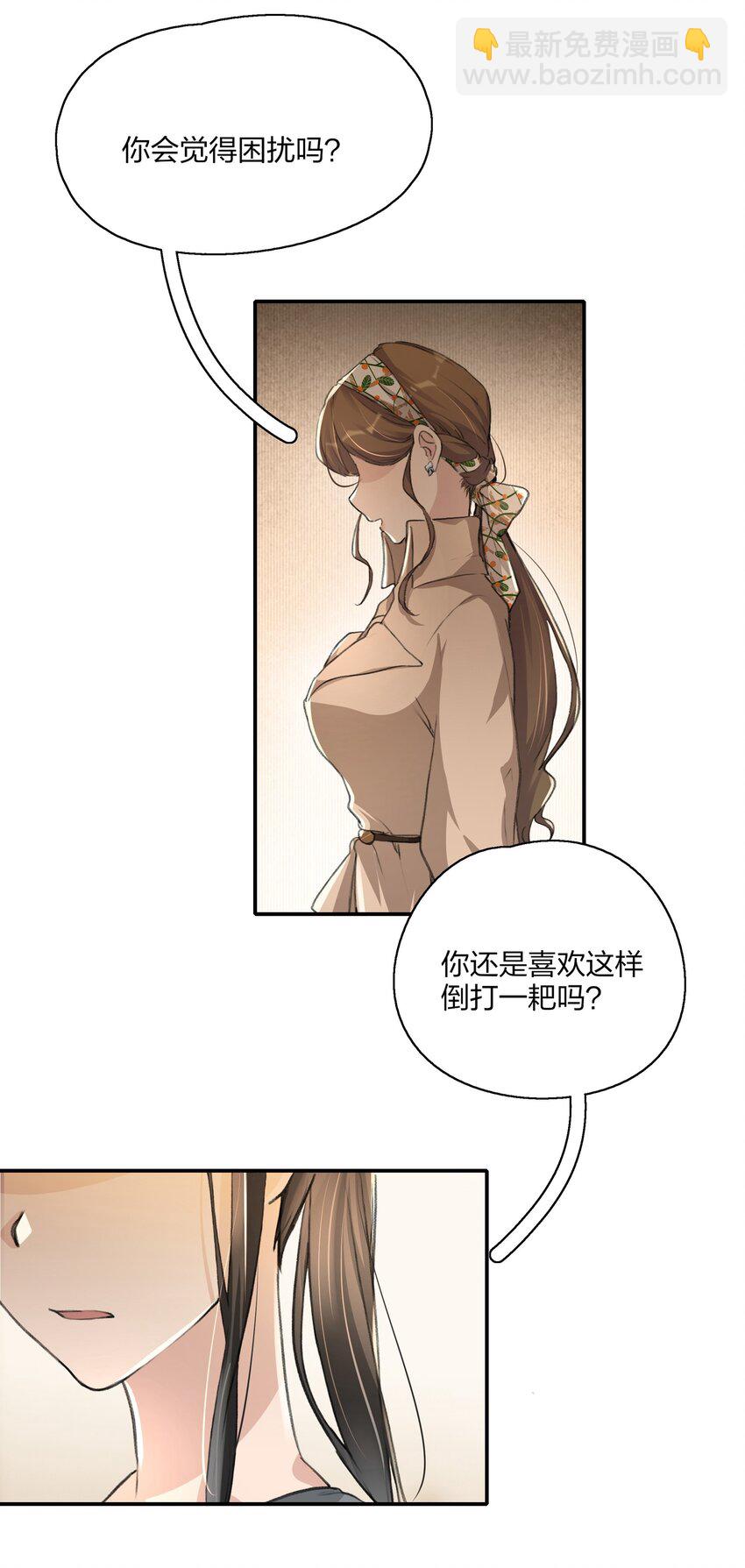 014 如果我想呢？7
