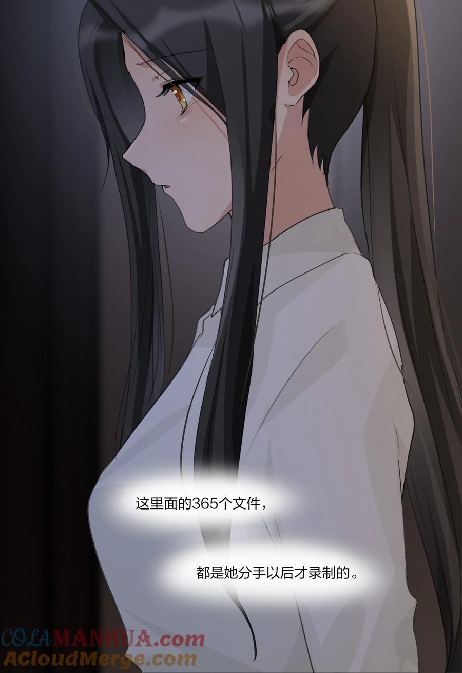078 吃蛋糕吧8