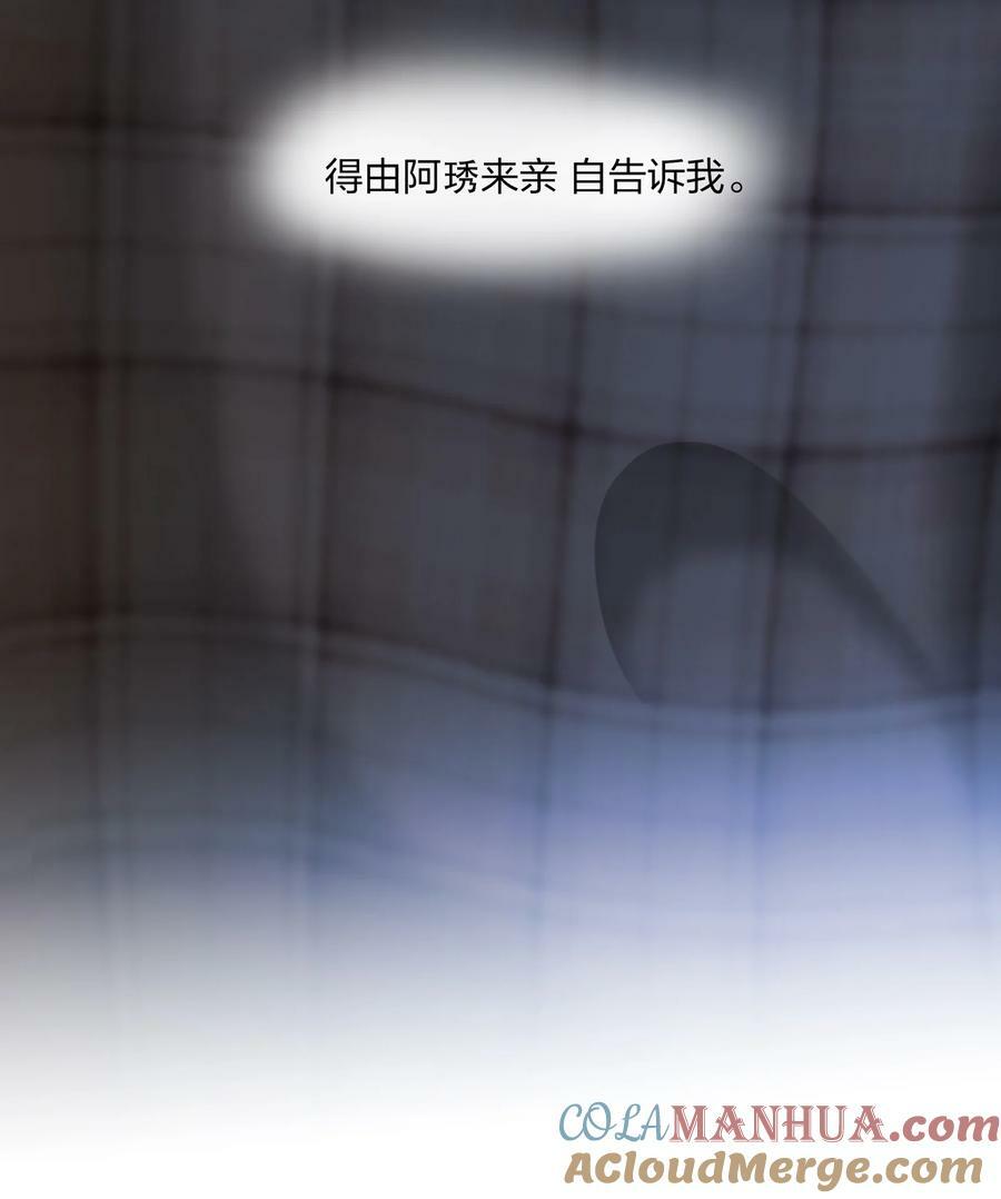 070 我想让你重新认识我18