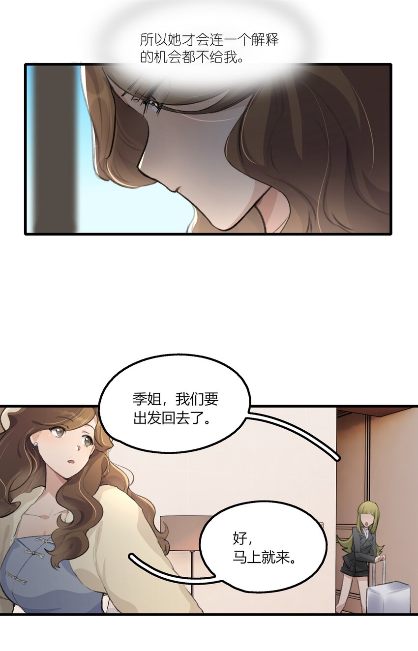 037 澄清7
