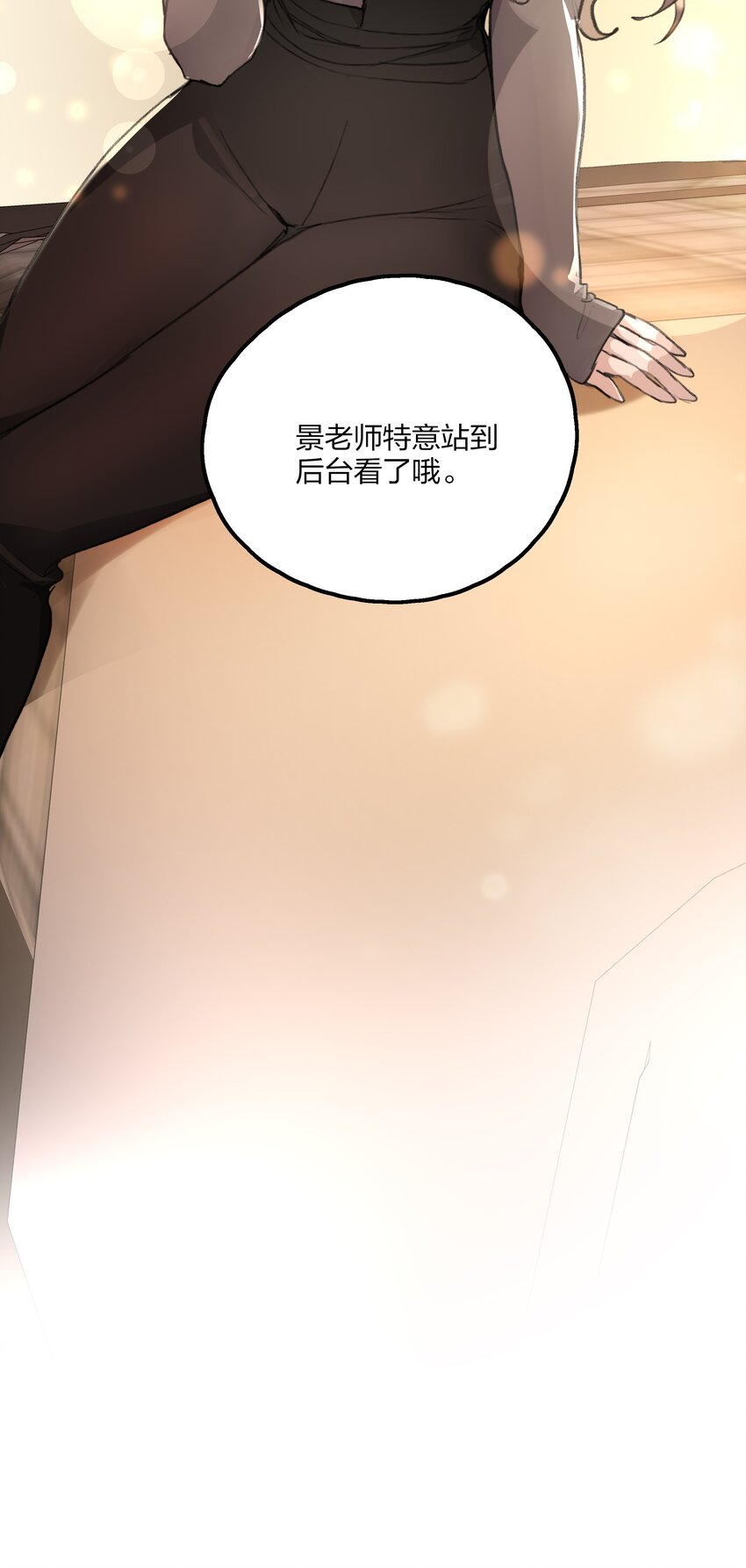 021 景老师会不会太为难了？31