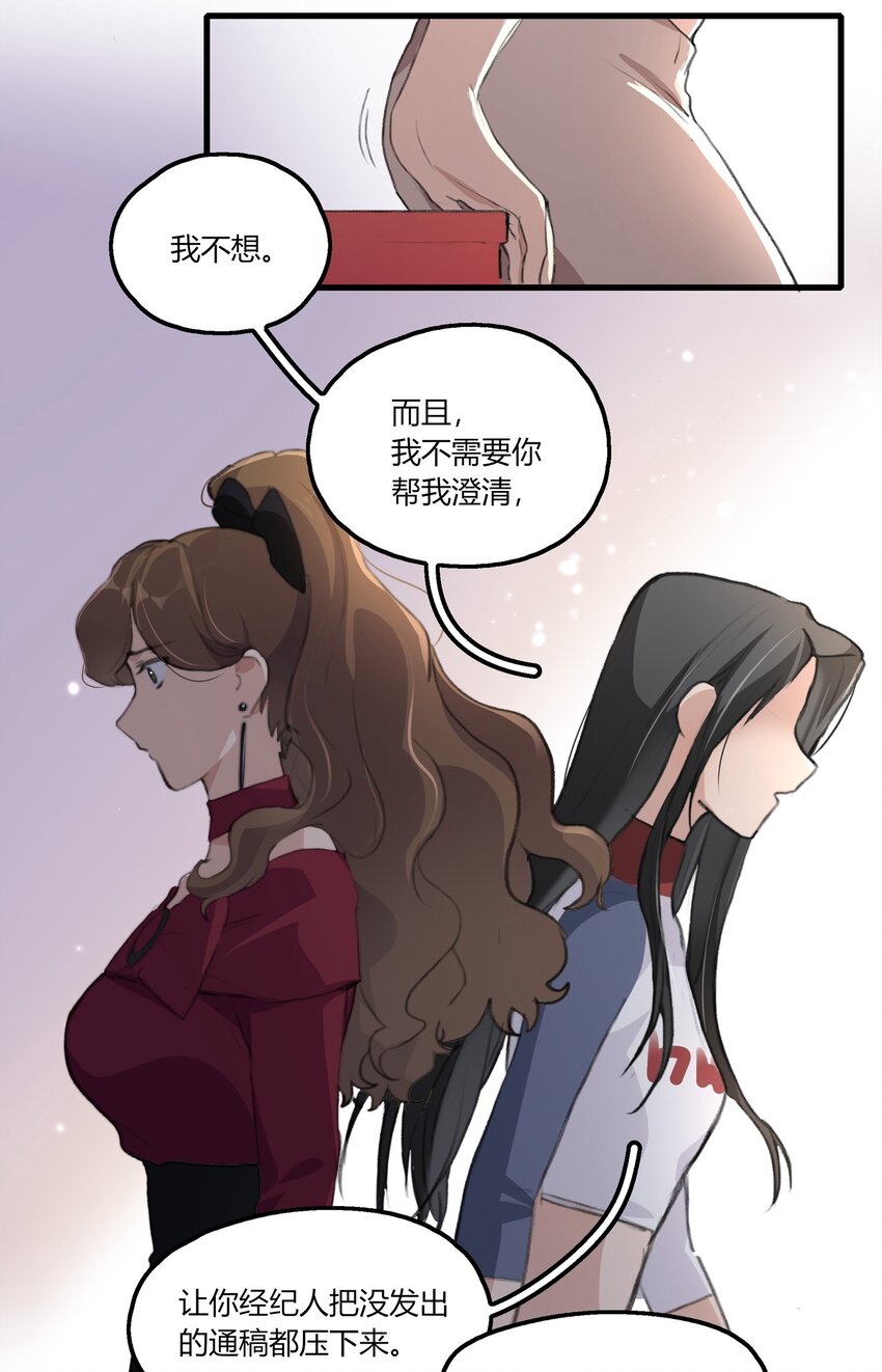 040 是我死缠烂打11