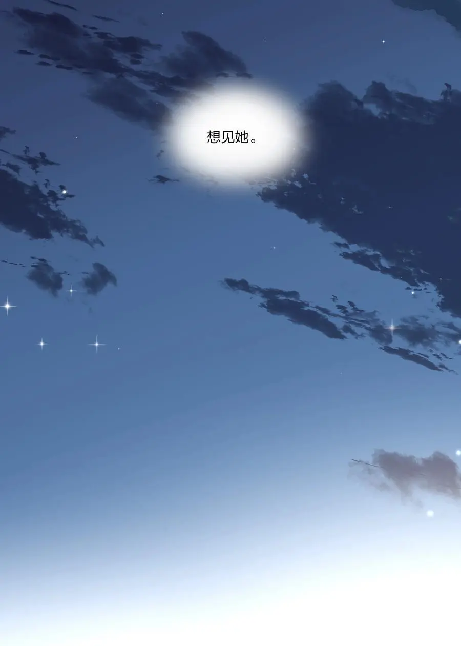 085 想见她15