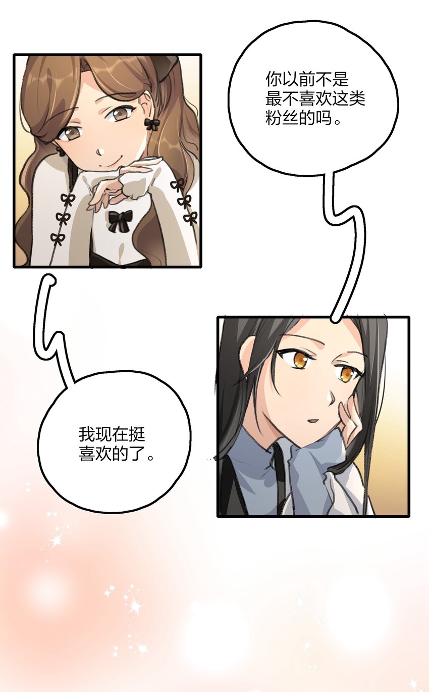029 表演的心结25