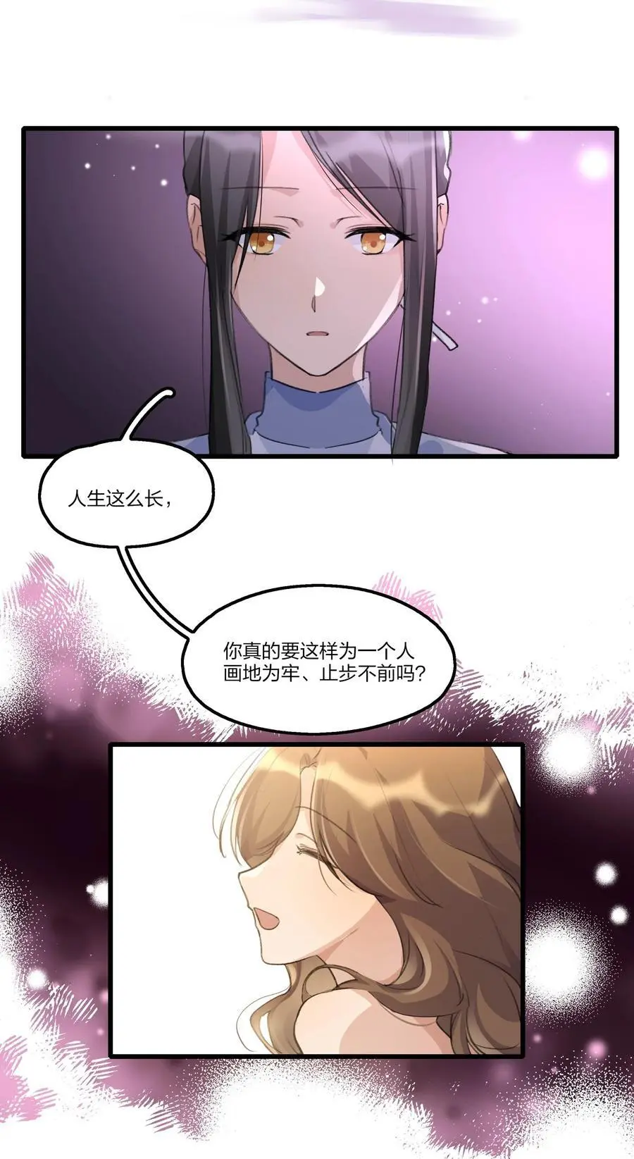 083 她是我的安乐乡17