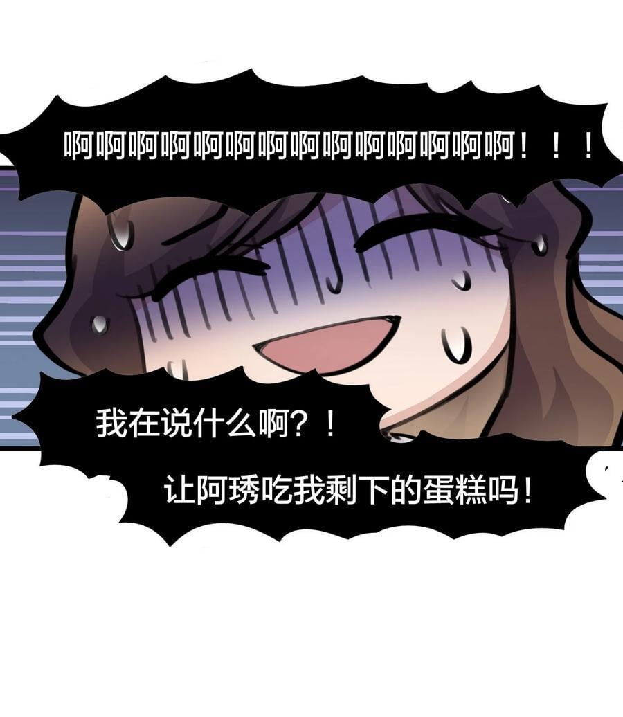 076 歌，你喜欢吗？9