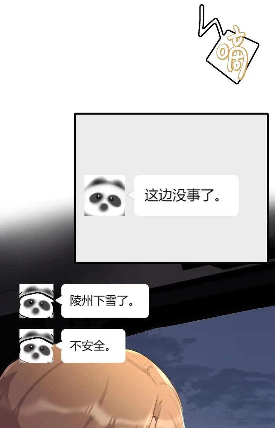 085 想见她11
