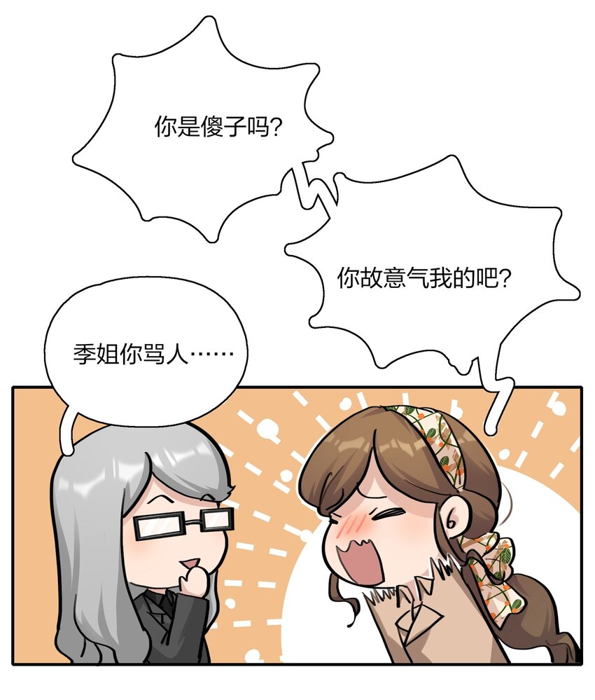 014 如果我想呢？13