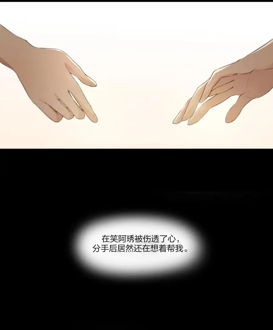 089 仅此而已23