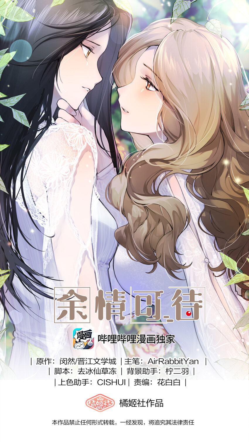 021 景老师会不会太为难了？0