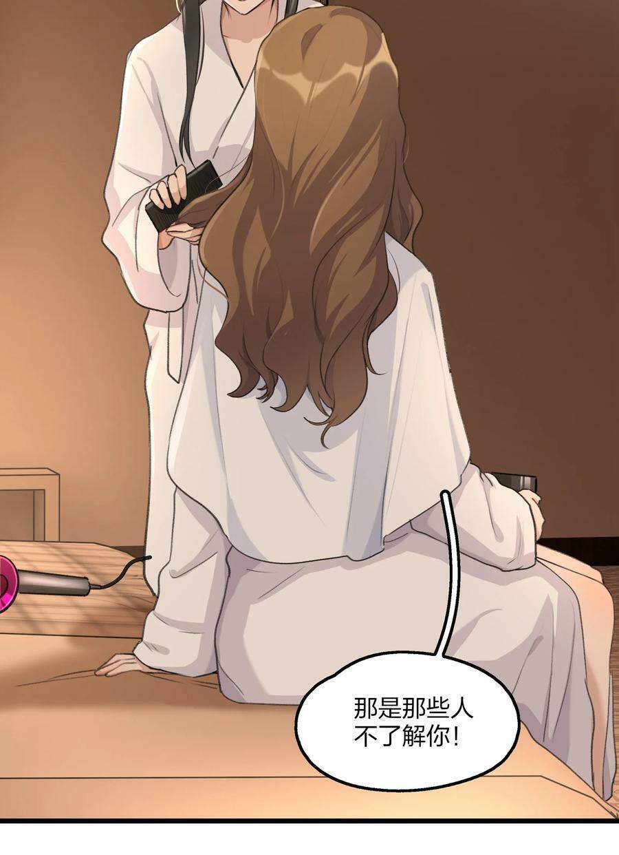 068 可那是从前了23