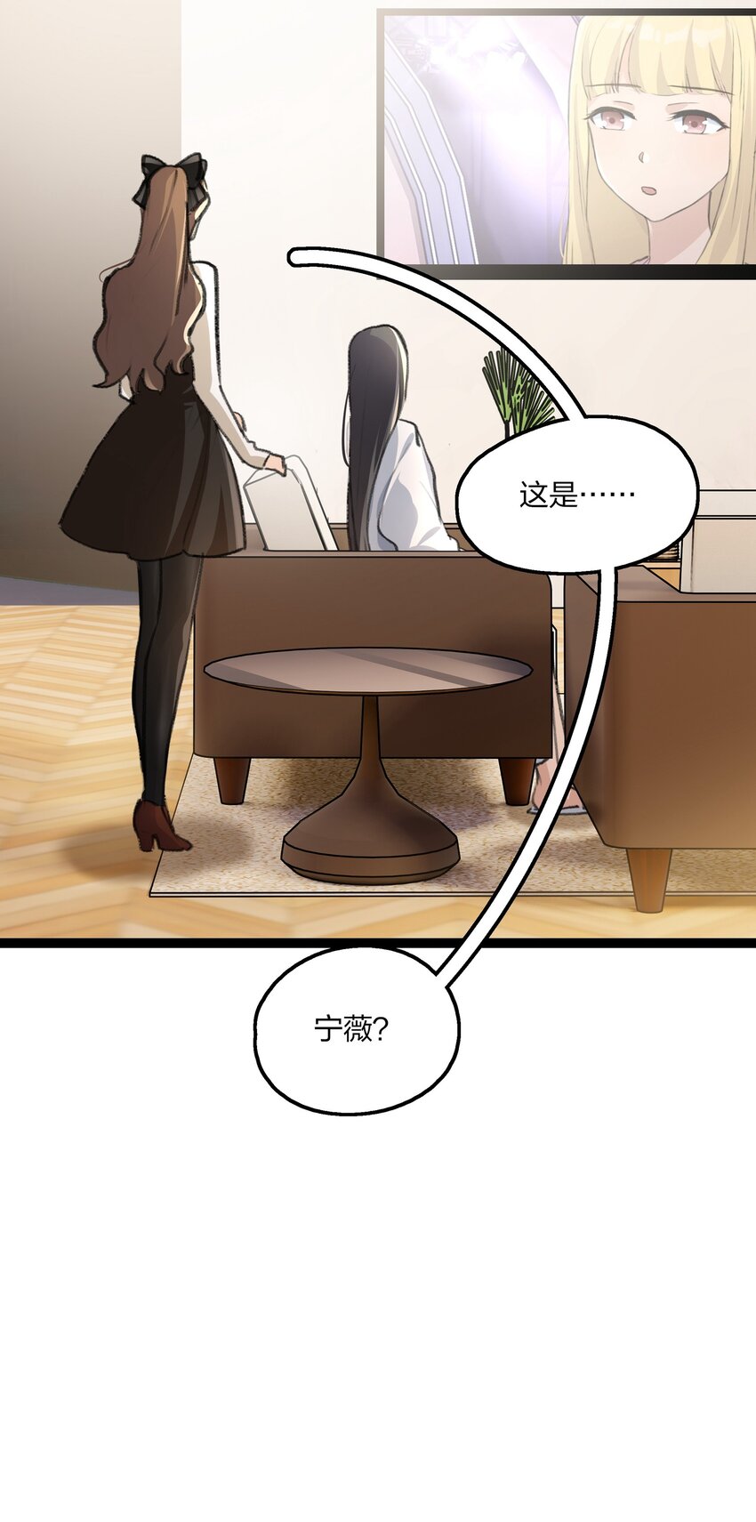 029 表演的心结22