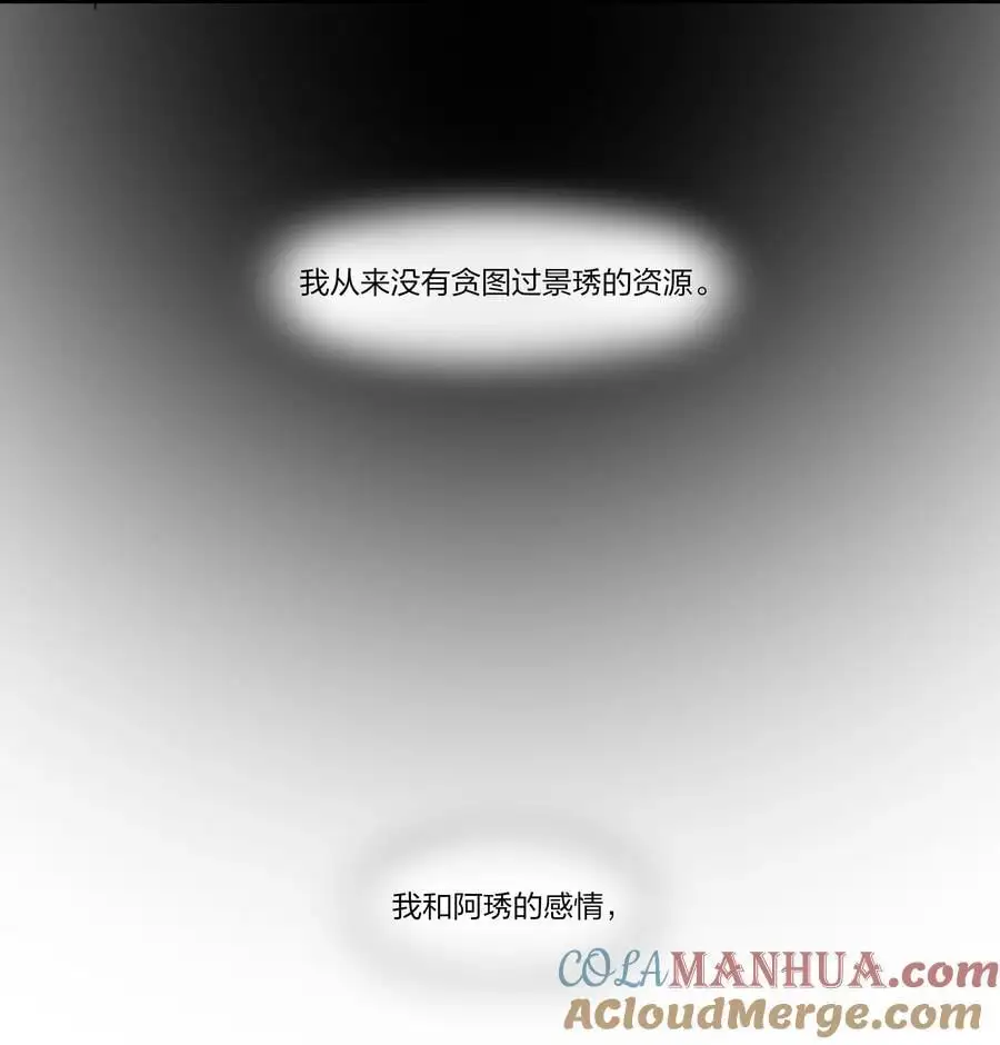 089 仅此而已14