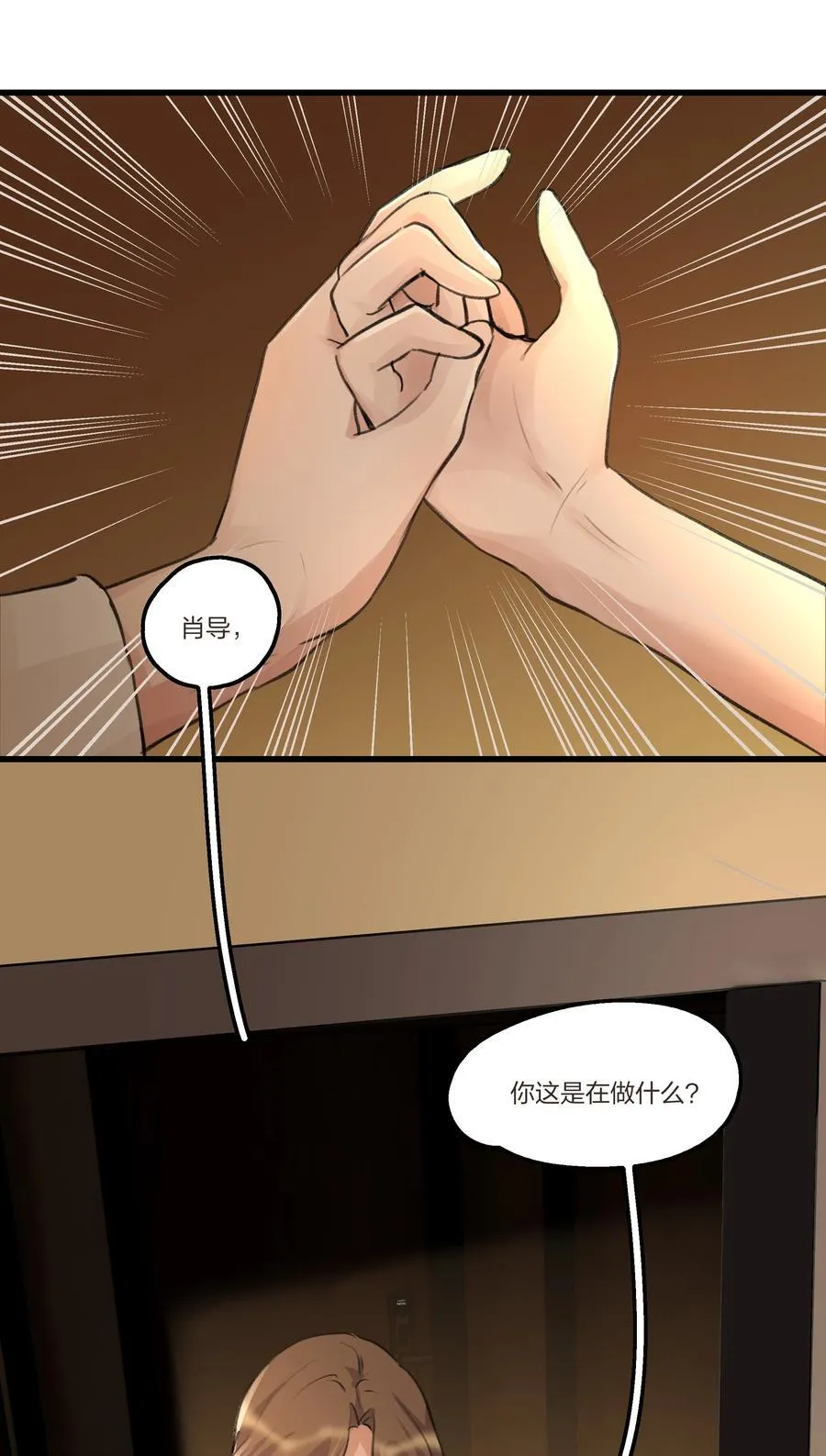 104 肖导，自重13