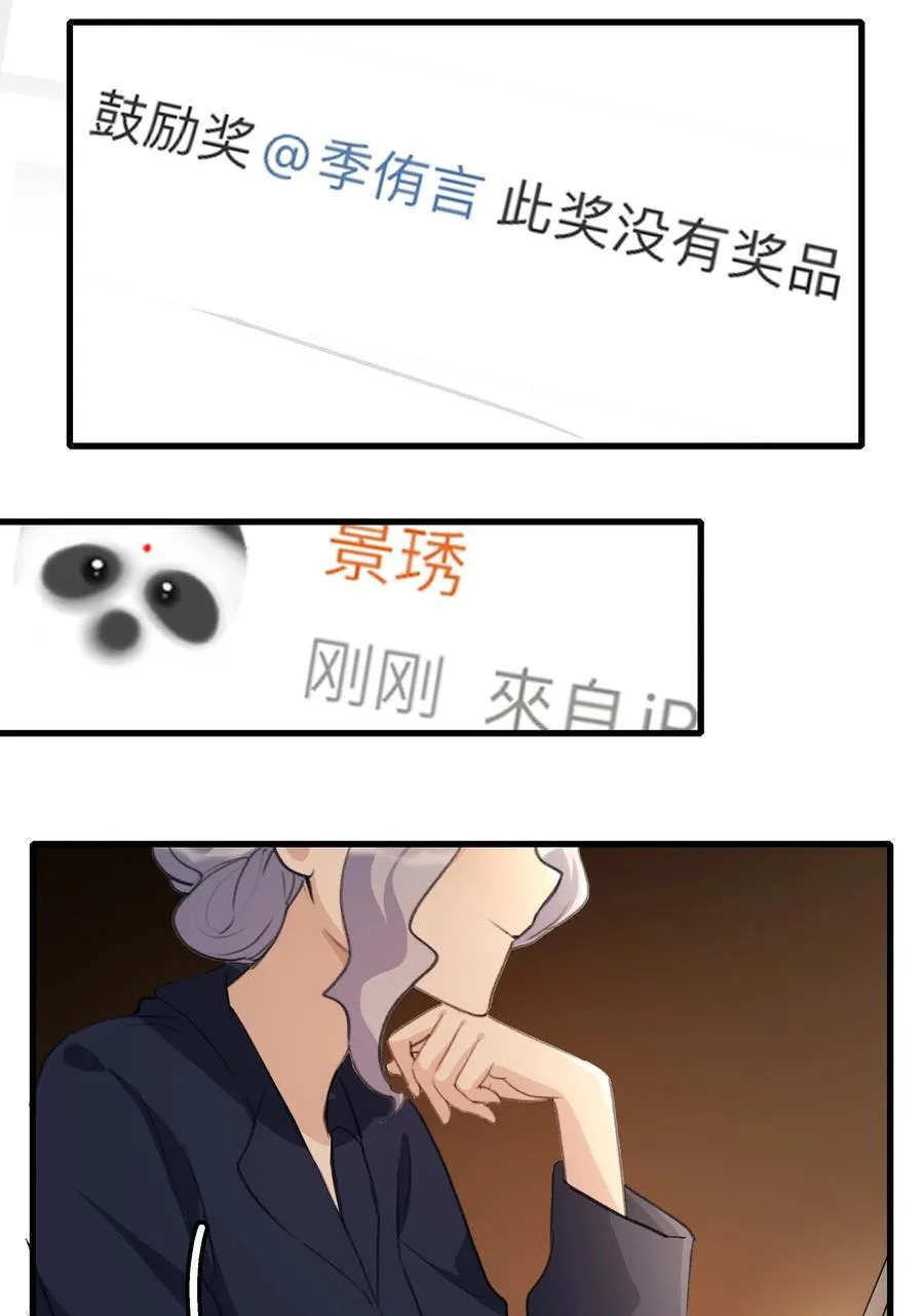 096 为什么只给我鼓励奖？5