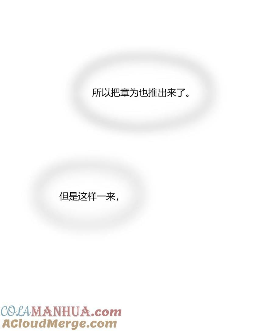 059 宁薇的难题14