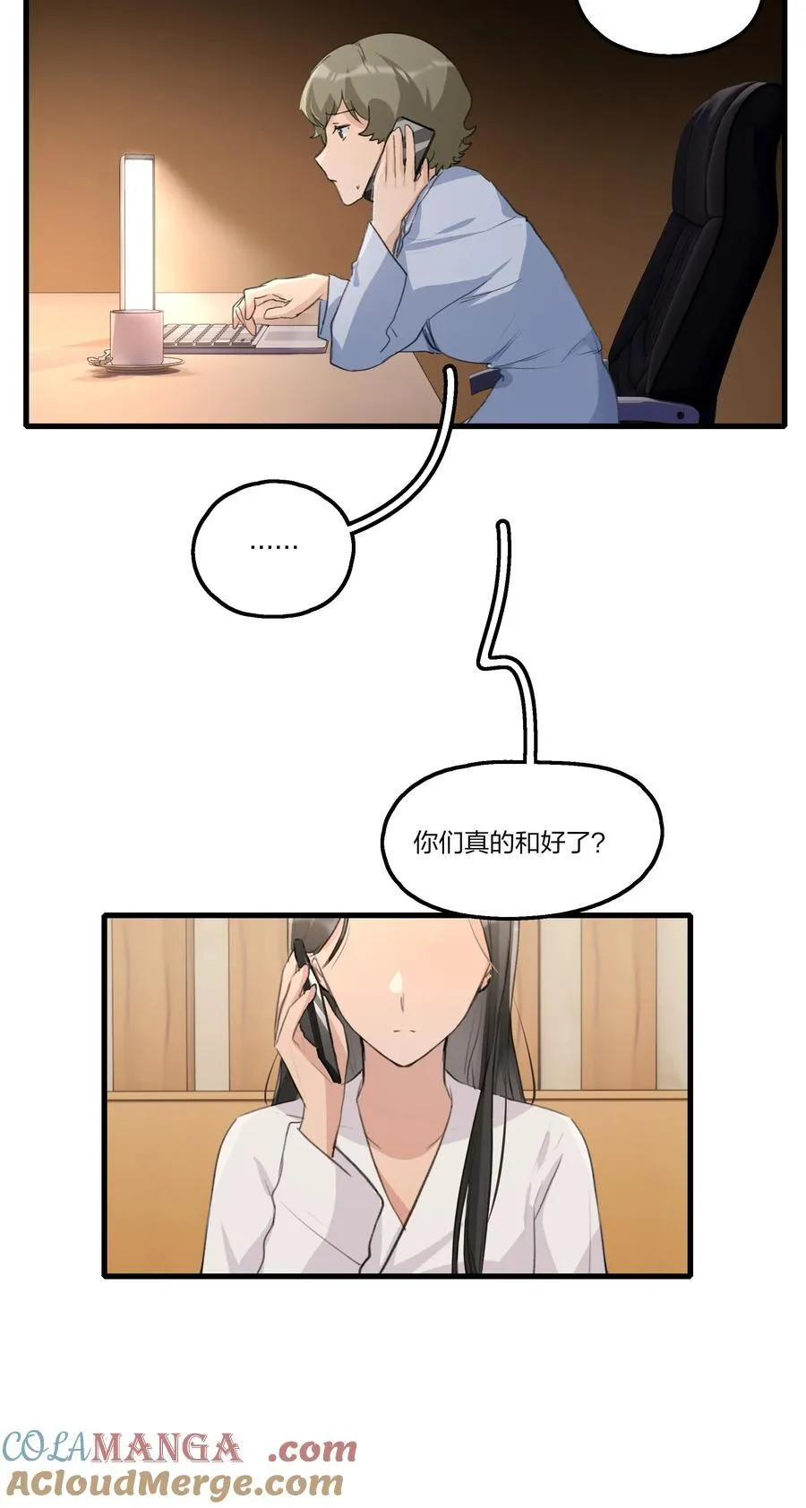 095 投降，是迟早的吧。24