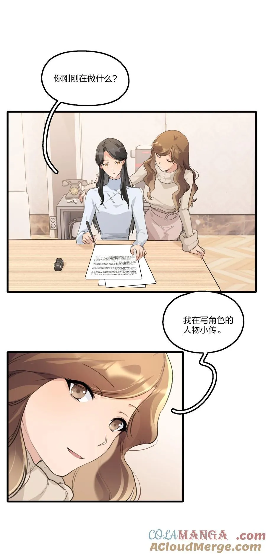 094 这样的时光……20