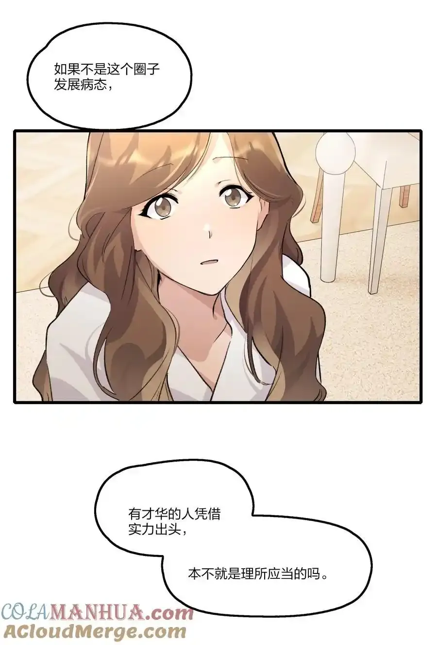 091 为什么……12
