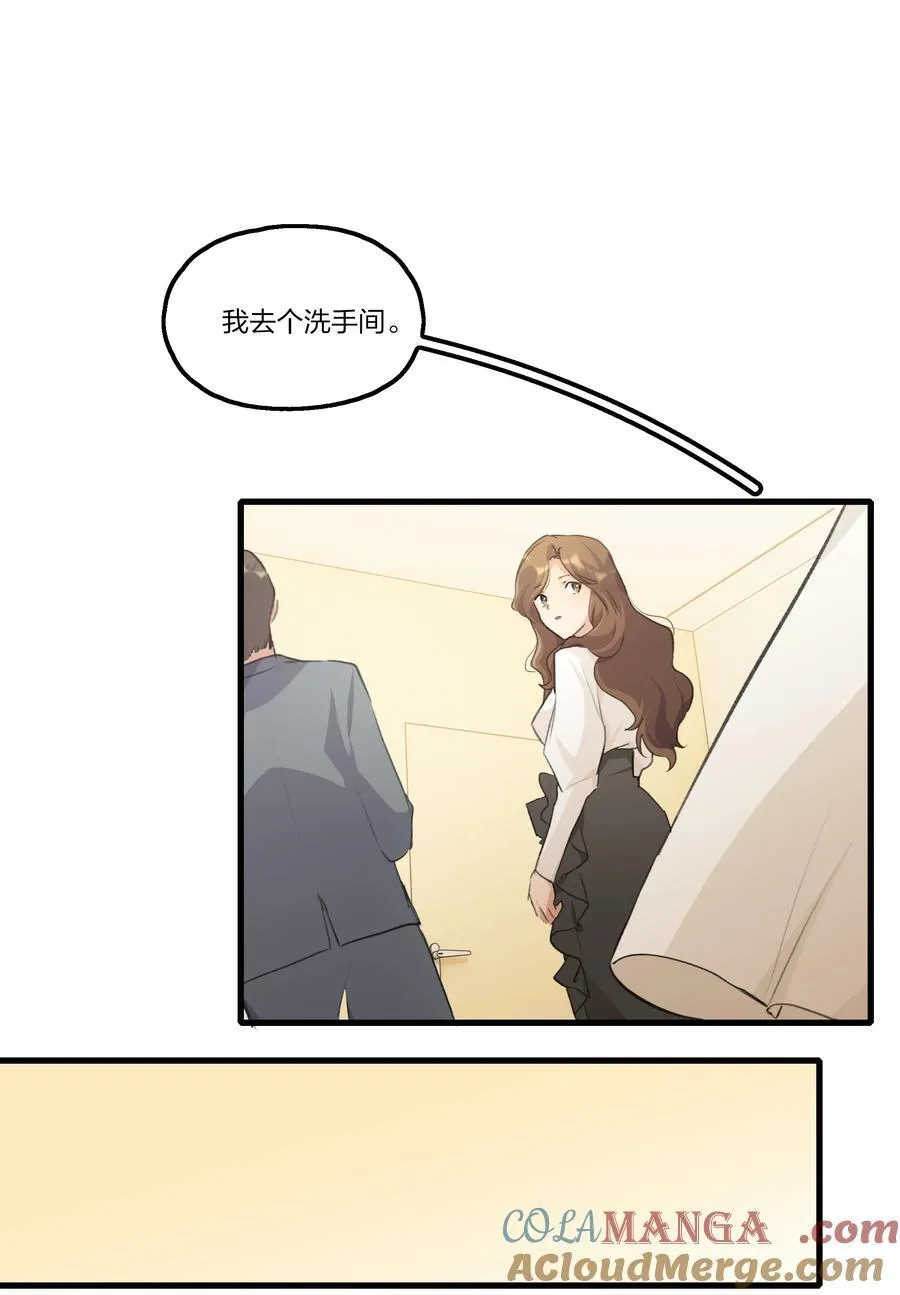 102 想吻她，忍了好久了10