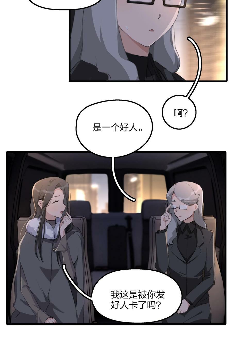 064 嗯。5