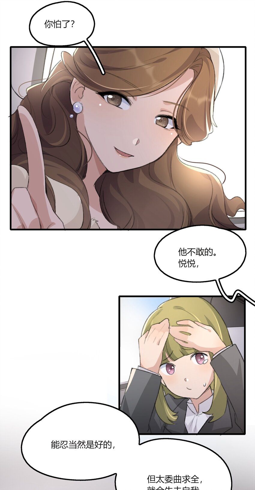 037 澄清26
