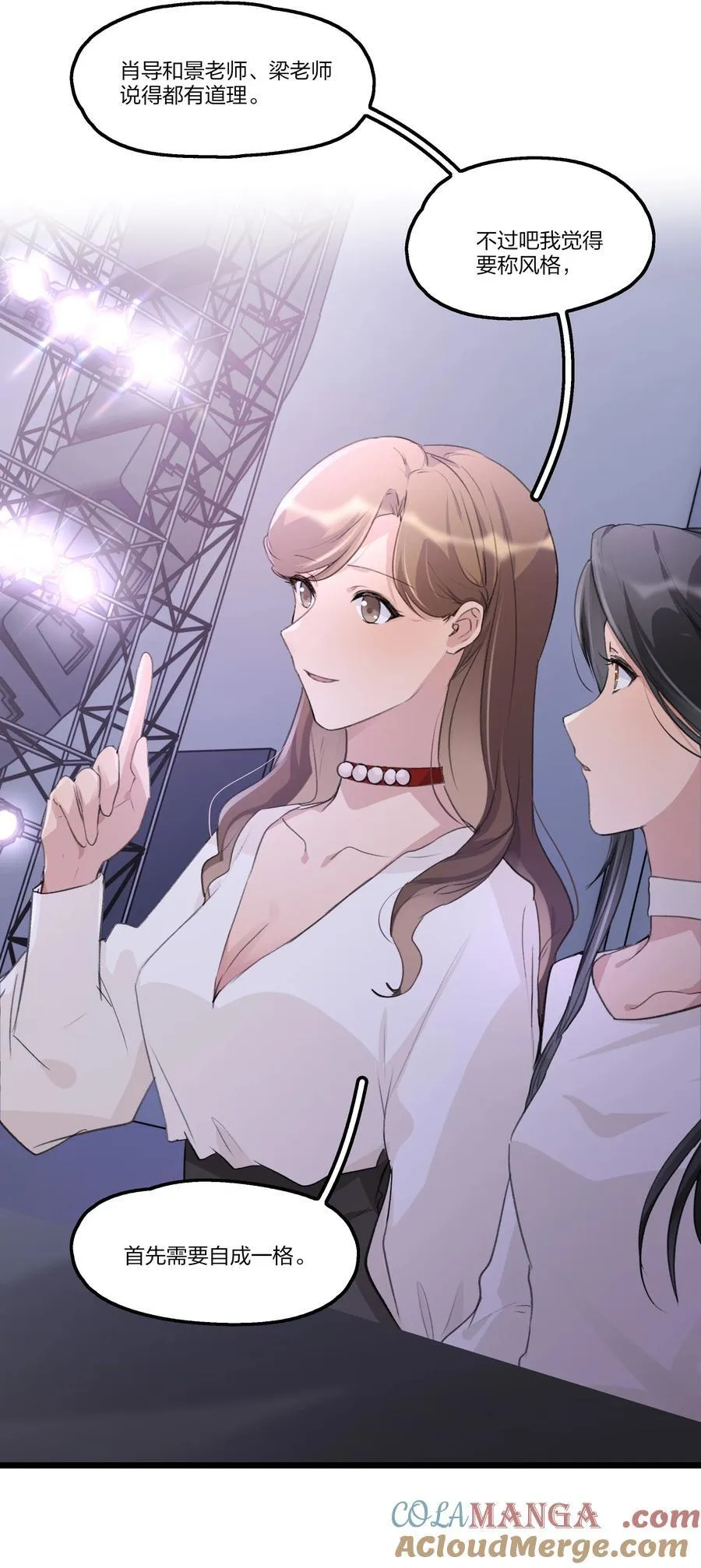 099 你，你怎么来了？8