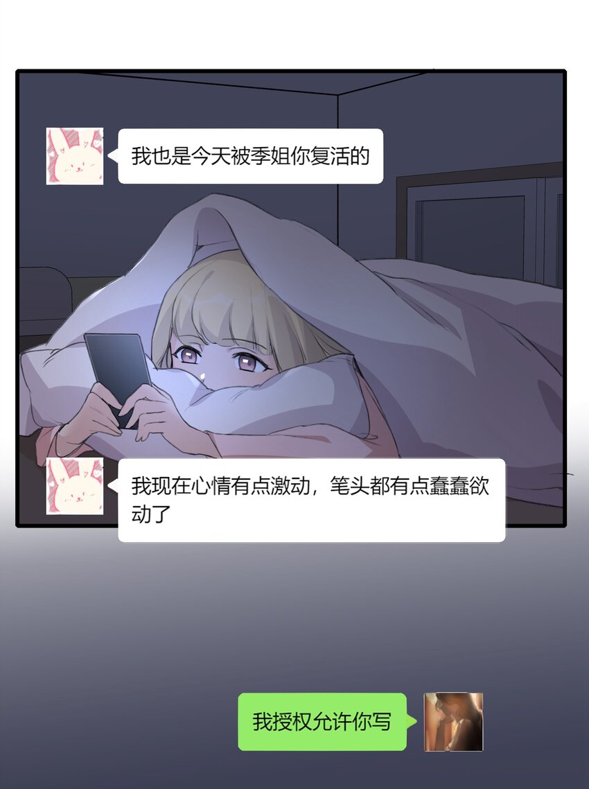 041 CP复活20