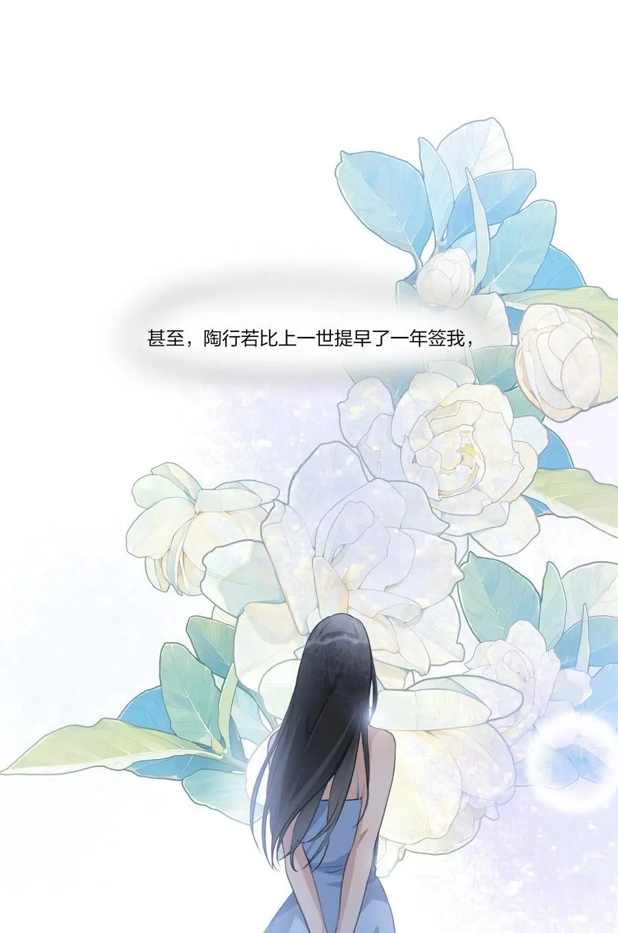 087 你怎么能总是这样贪得无厌9