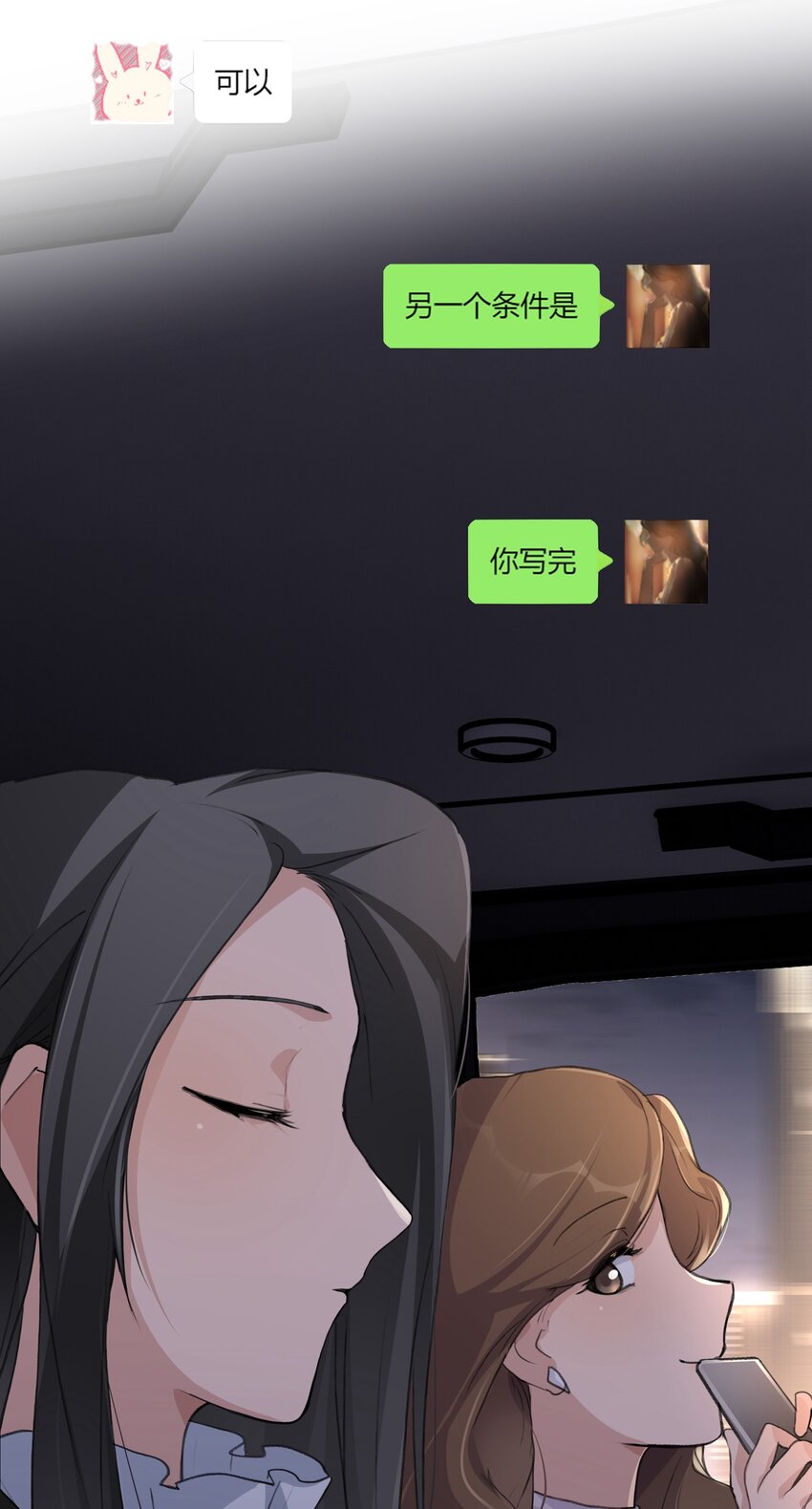 041 CP复活23
