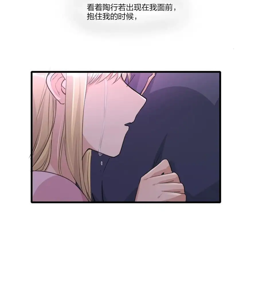082 你甘心吗？9