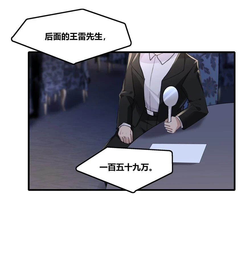 052 陶总，一定要拍到啊。7