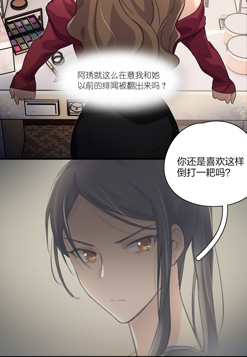039 我后悔了。4