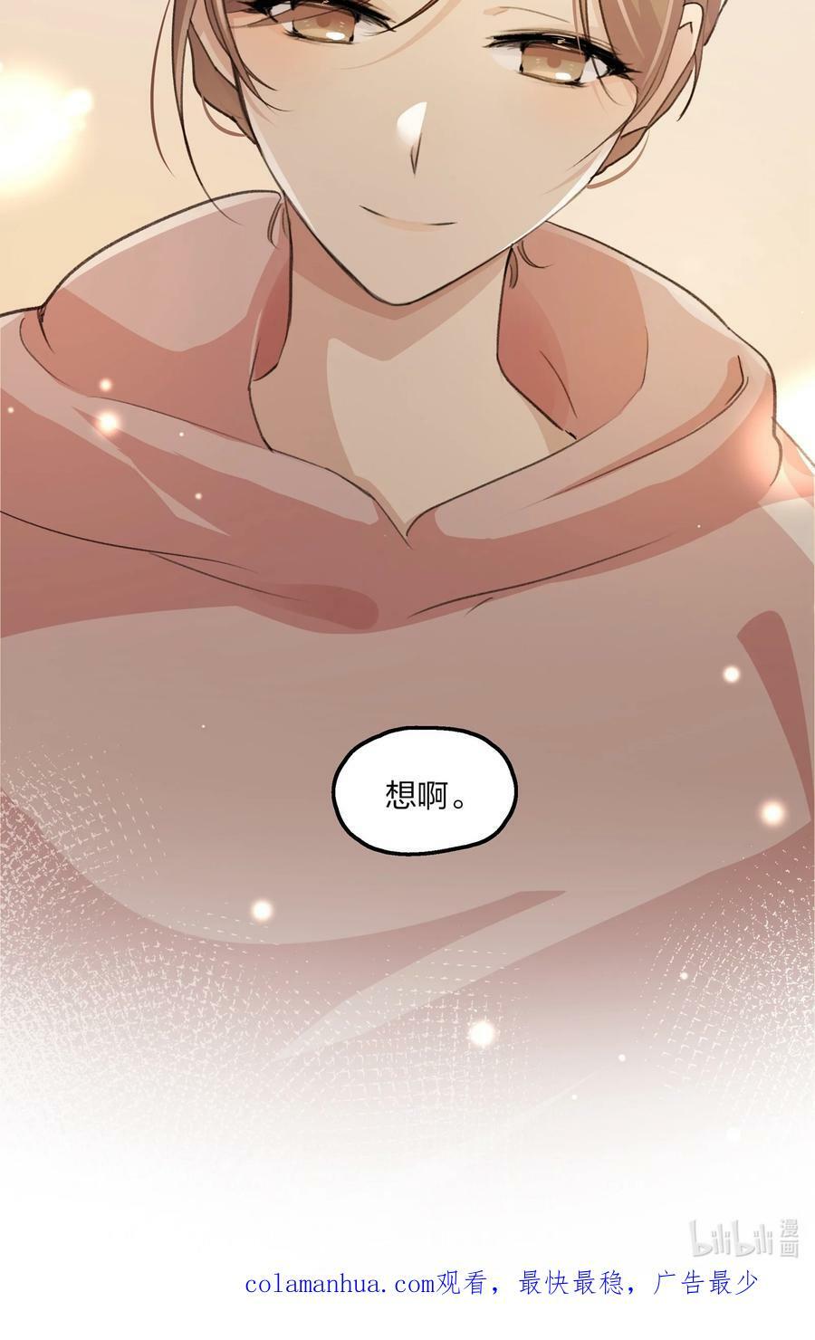 070 我想让你重新认识我31