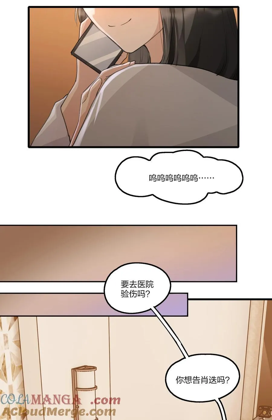105 这件事不会就这么算了的18